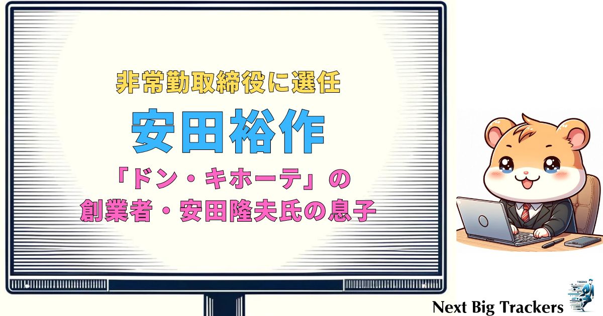 大森靖子とピエール中野の離婚理由とは？10年の結婚生活の終焉